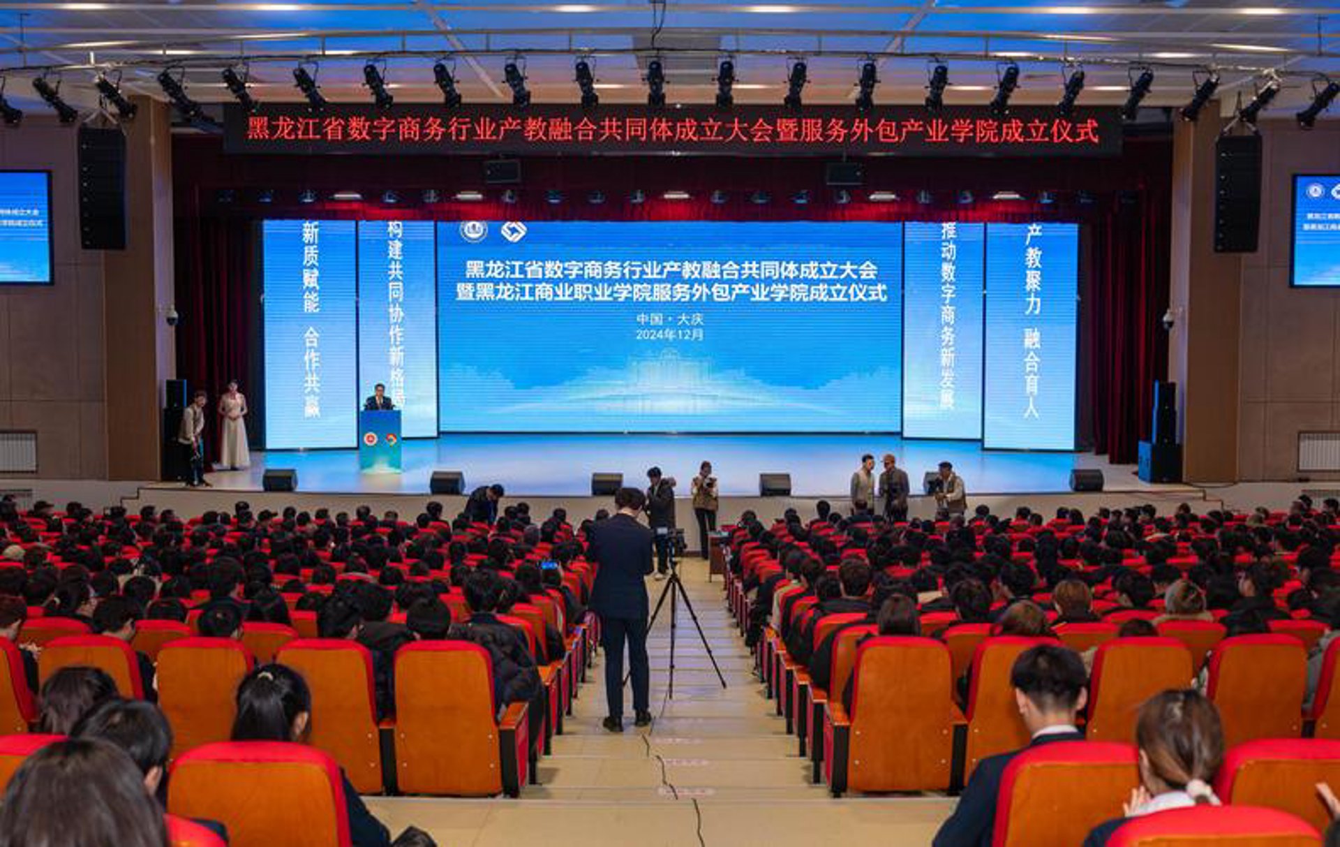 庄运农业